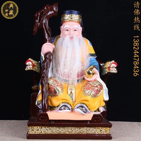大伯公 .